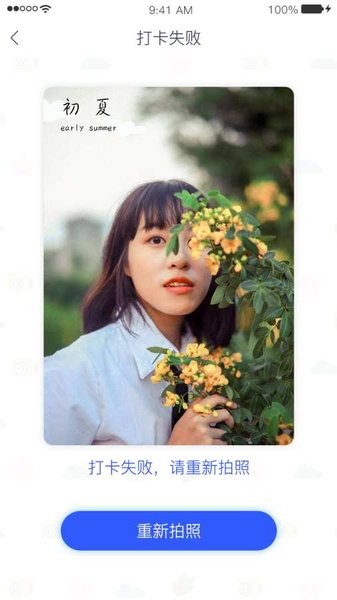 中康oa官方版(1)