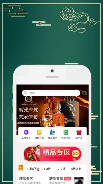 民利商城手机版(3)