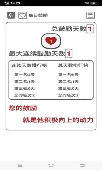 华奕云通官方版(1)