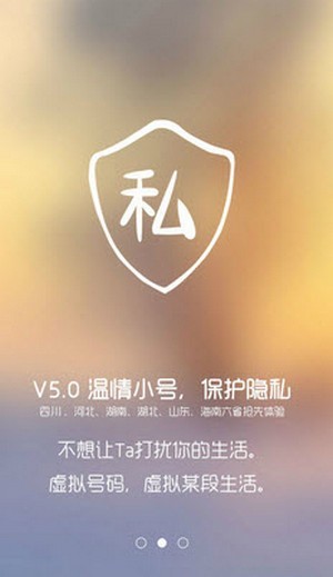 云南电信官方版网上营业厅v8.8.0 安卓版(2)