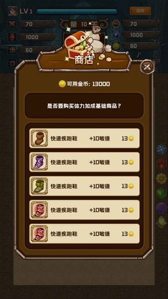 封魔之路游戏(2)
