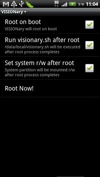 一键root visionaryplus软件(1)