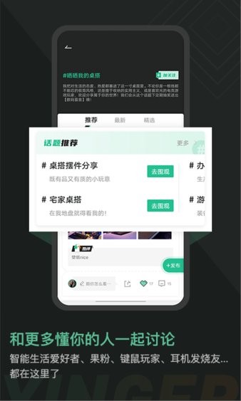 硬鹅app(1)