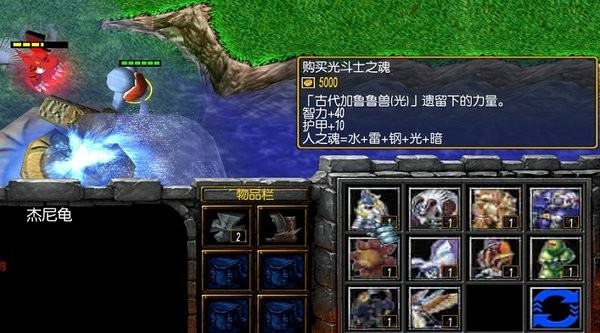 魔兽数码宝贝dw5.0最新版