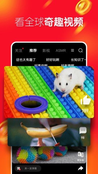 友兔视频appv1.2.50 安卓版(2)