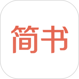 簡書手機版 v6.6.6