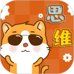 吉米猫思维app v1.2 安卓版