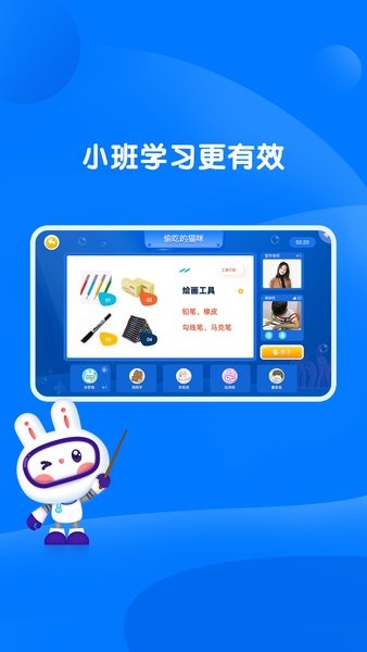 萌兔动漫appv1.8.2(2)