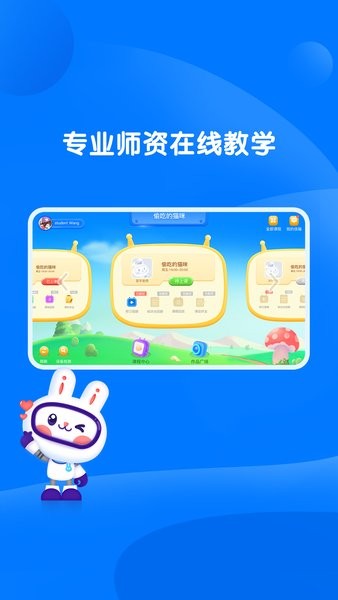 萌兔动漫app(3)