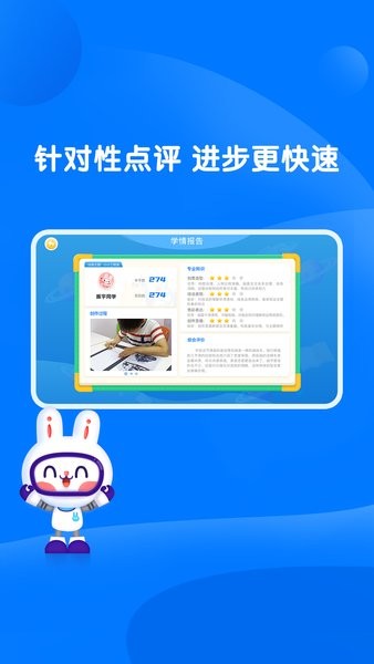 萌兔动漫app(1)