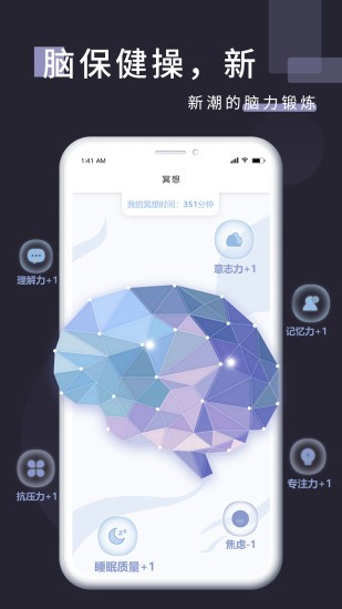 丛融软件v2.0.1 安卓版(2)