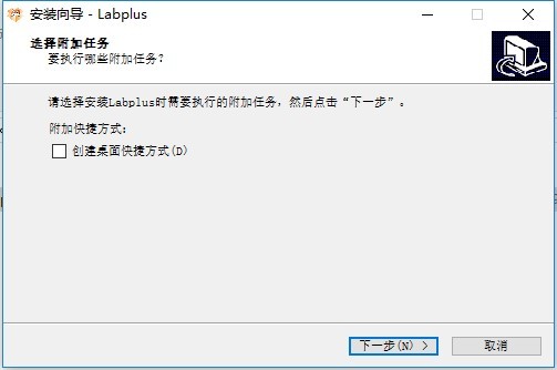 labplus编程最新版