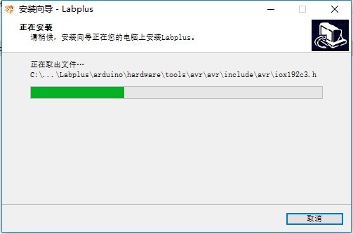 labplus编程最新版