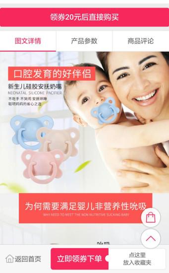 狗铺子商城(1)