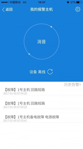 智慧三江平台v1.1.34 安卓版(1)