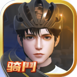 骑斗app v1.48 安卓版