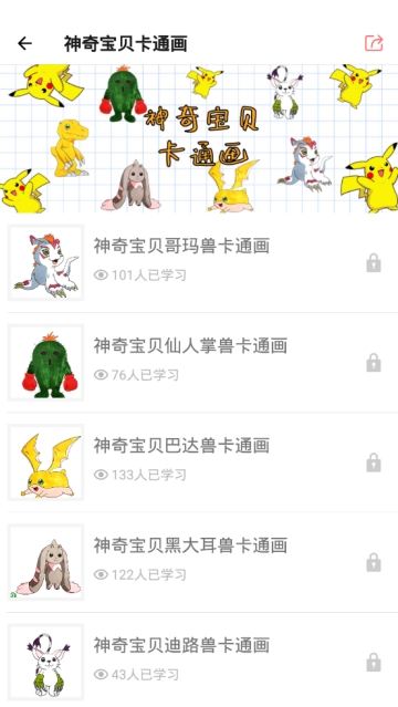 松鼠ai智适应教育官方版(3)
