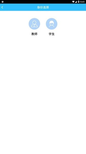 朗文教育手机版(2)