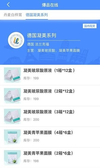 云游e最新版(2)