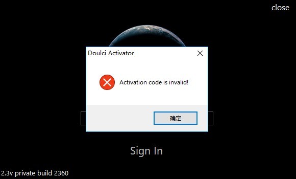 doulci activator专业版(1)