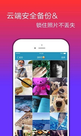 法务云盘手机端(3)