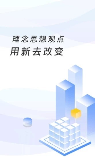 阳光云课智慧平台(教育收费)(2)