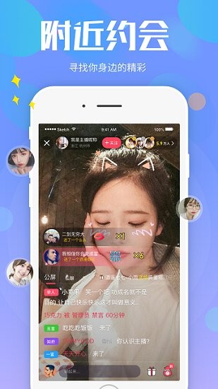 小怪兽直播平台(2)