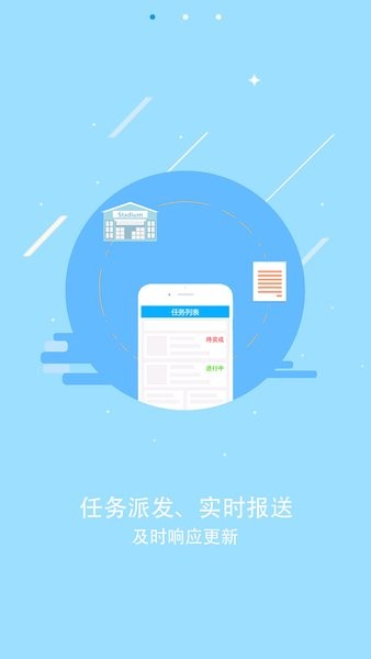 体育场地统计调查系统正式版(2)