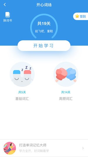佳鑫诺学员最新版(3)