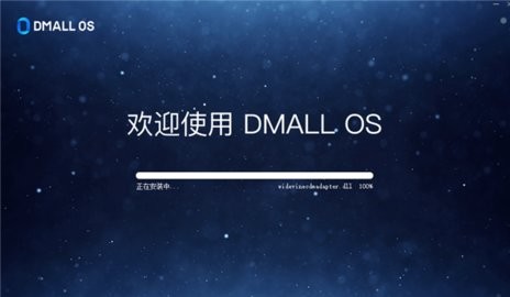 dmallos电脑版