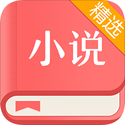 春色小说app v1.4.4 安卓版