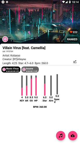 beatmapservice官方版(3)