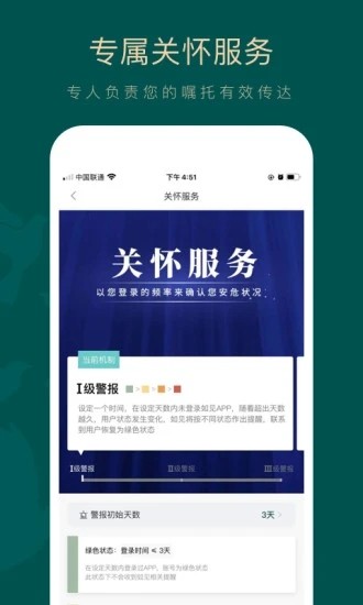 如见app办公软件(1)