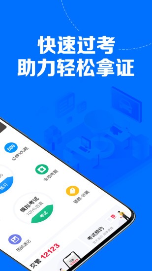 51小晶灵appv2.5.4(4)
