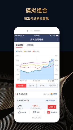 每市组合v5.4.7(1)