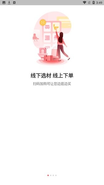 千仓汇app官方版