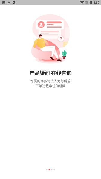 千仓汇app官方版v2.2.1(2)