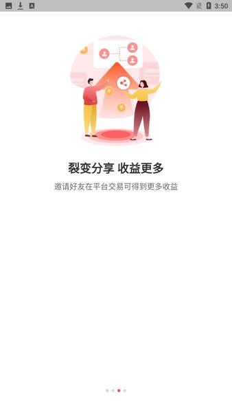 千仓汇app官方版v2.2.1(1)
