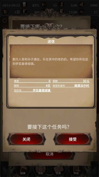 探魂之旅游戏(1)