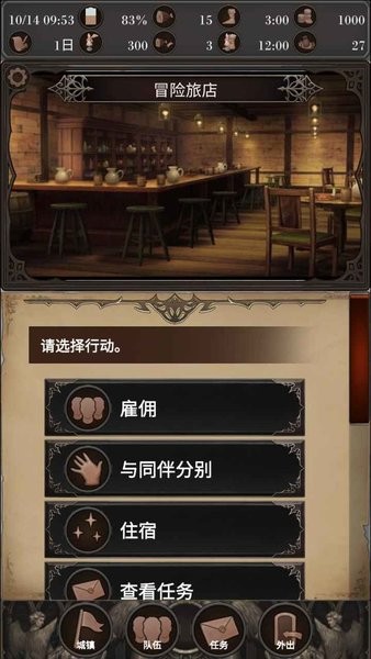 探魂之旅游戏(2)