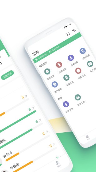 智慧海吉星对外版(2)