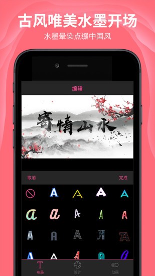 ae特效视频片头大师app(4)