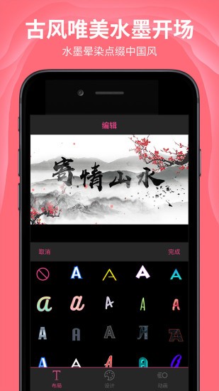 ae特效视频片头大师appv2.3.1(4)