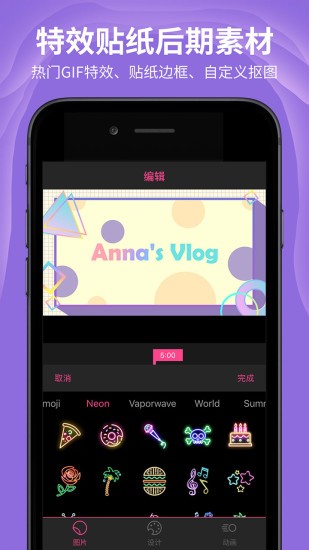 ae特效视频片头大师app(5)