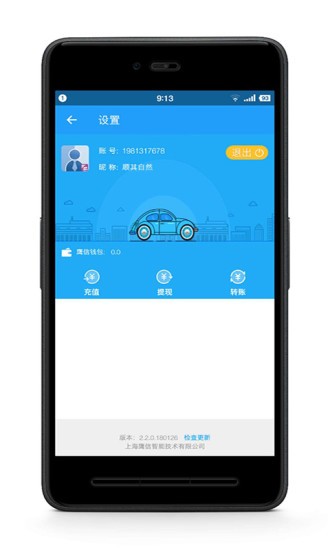 鹰信派官方版(3)