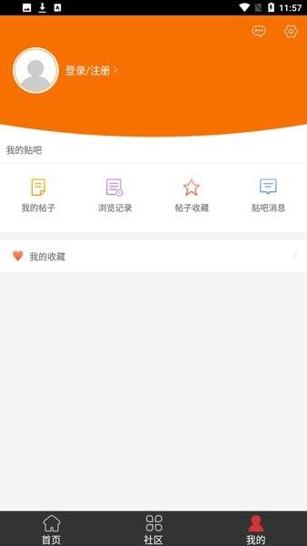 威狐手游官方版v1.0 安卓版(2)