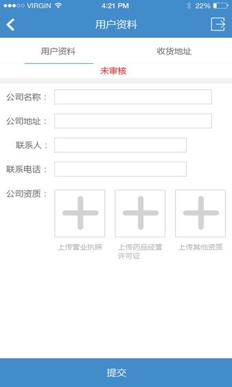 聚药堂饮片app(1)