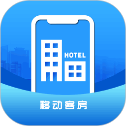 移动客房app