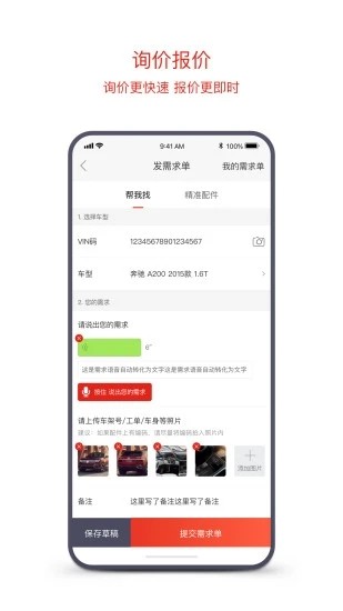 京东云配联盟(1)