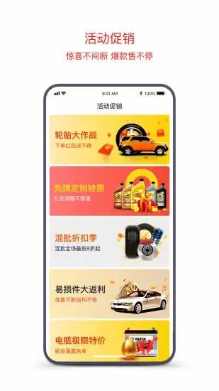 京东云配联盟(3)
